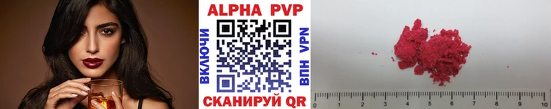 как найти закладки  OMG зеркало  APVP СК  Петропавловск-Камчатский 