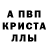 Первитин Methamphetamine PEPIDUSTER