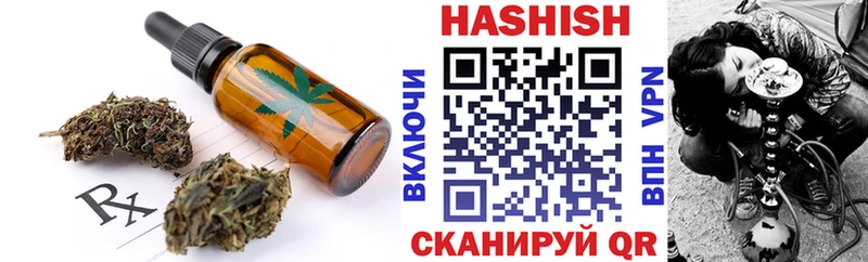 Печенье с ТГК конопля  Петропавловск-Камчатский 
