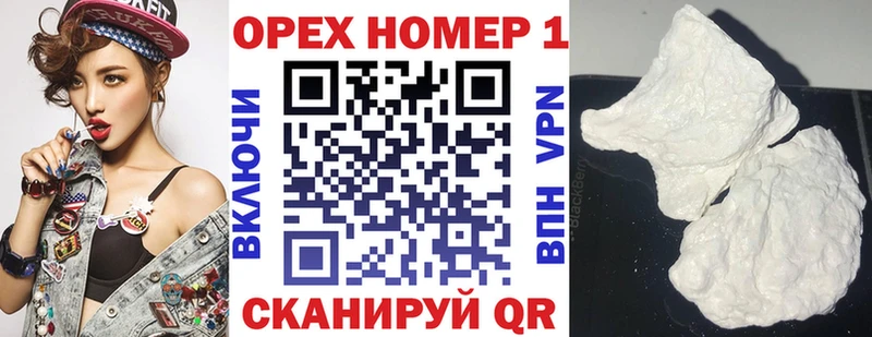 Кокаин Перу  Петропавловск-Камчатский 
