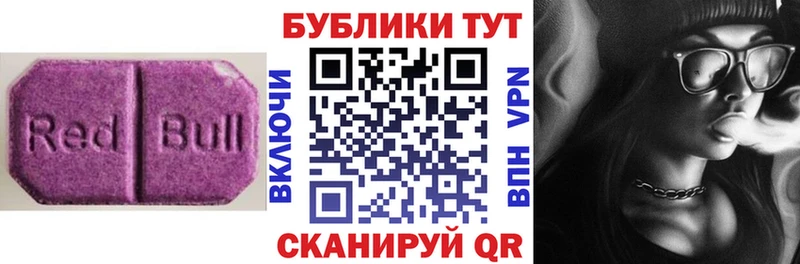 где купить наркоту Петропавловск-Камчатский гидра как зайти ЭКСТАЗИ бентли