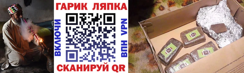 Гашиш Cannabis Петропавловск-Камчатский
