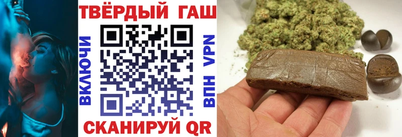 shop состав  Петропавловск-Камчатский  ГАШ хэш  хочу наркоту  гидра  
