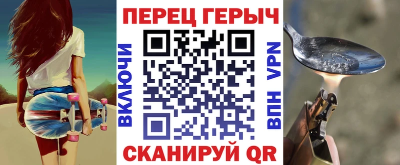 ГЕРОИН Афган  Петропавловск-Камчатский 