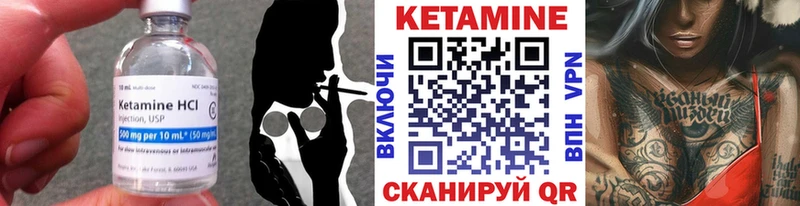 наркотики  Петропавловск-Камчатский  Кетамин VHQ 