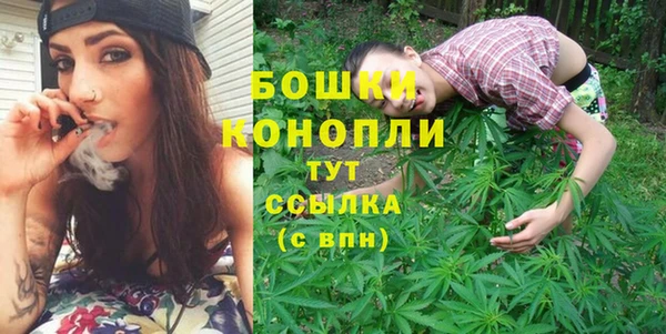 альфа пвп Бронницы