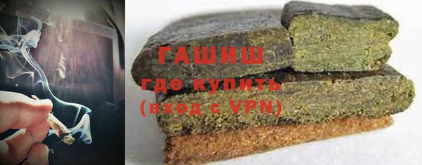 стафф Верхний Тагил