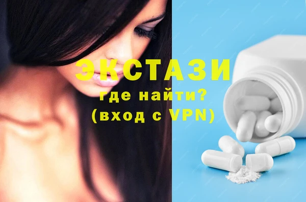 стафф Верхний Тагил
