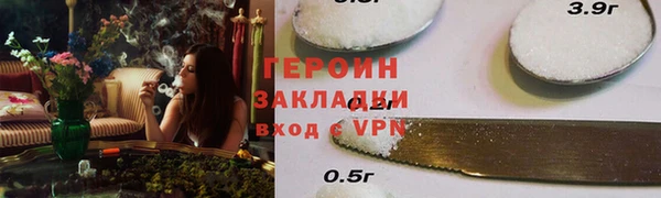 прущий лед Верхнеуральск