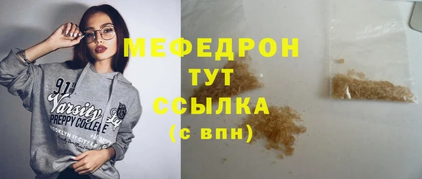 прущий лед Верхнеуральск