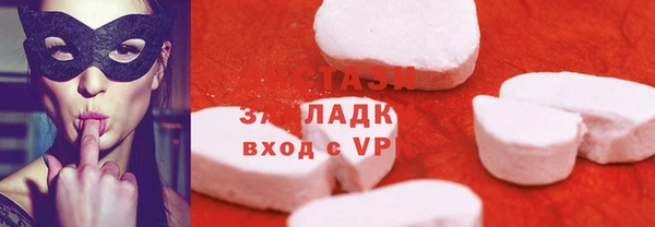 прущий лед Верхнеуральск