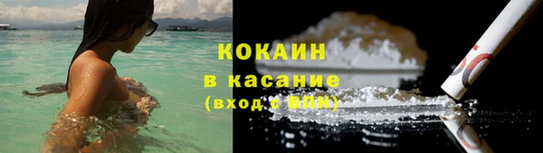 прущий лед Верхнеуральск