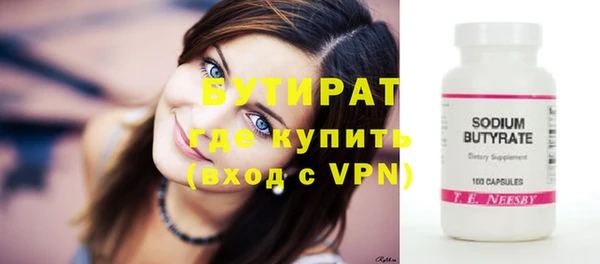 прущий лед Верхнеуральск
