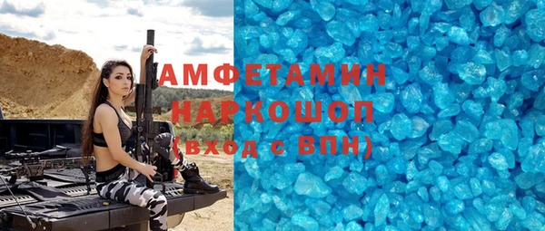 прущий лед Верхнеуральск