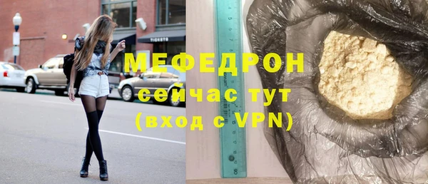 стафф Верхний Тагил