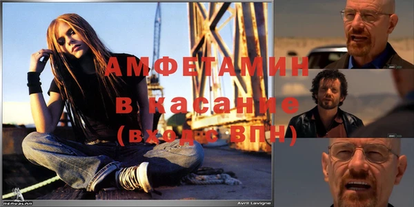 стафф Верхний Тагил
