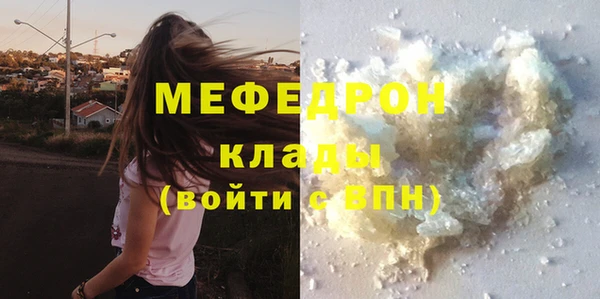 стафф Верхний Тагил