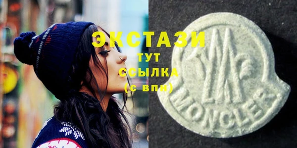 первитин Бородино