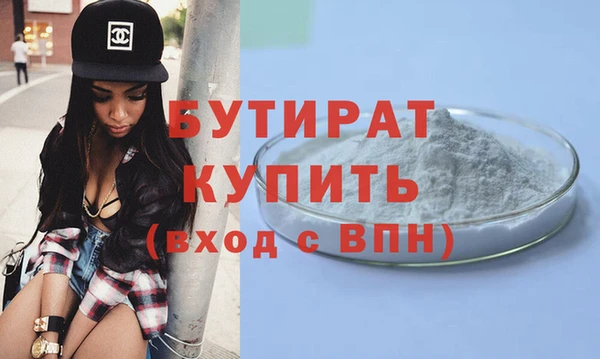 бошки Бугульма