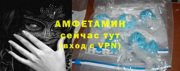 стафф Верхний Тагил