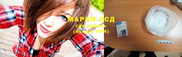 стафф Верхний Тагил