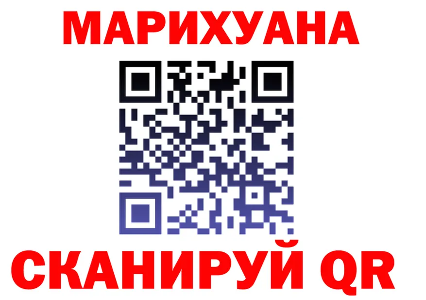 Canna-Cookies марихуана ссылки мориарти МЕГА Петропавловск-Камчатский
