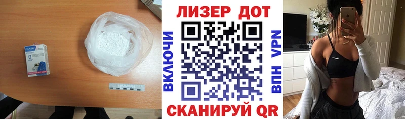 Лсд 25 экстази кислота ссылка на мегу ONION Петропавловск-Камчатский