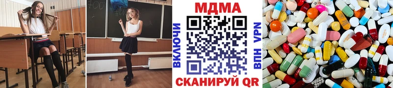 дарнет шоп  площадка формула  МДМА VHQ  Петропавловск-Камчатский 