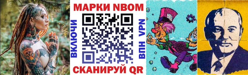 blacksprut вход  Петропавловск-Камчатский  Марки N-bome 1,8мг 