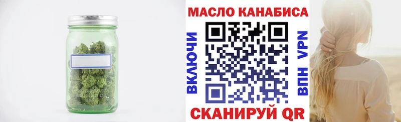 купить  сайты  Петропавловск-Камчатский  ТГК жижа 